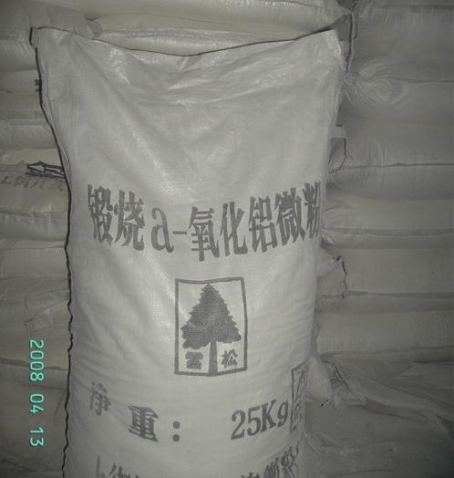 a-氧化鋁微粉的細(xì)度
